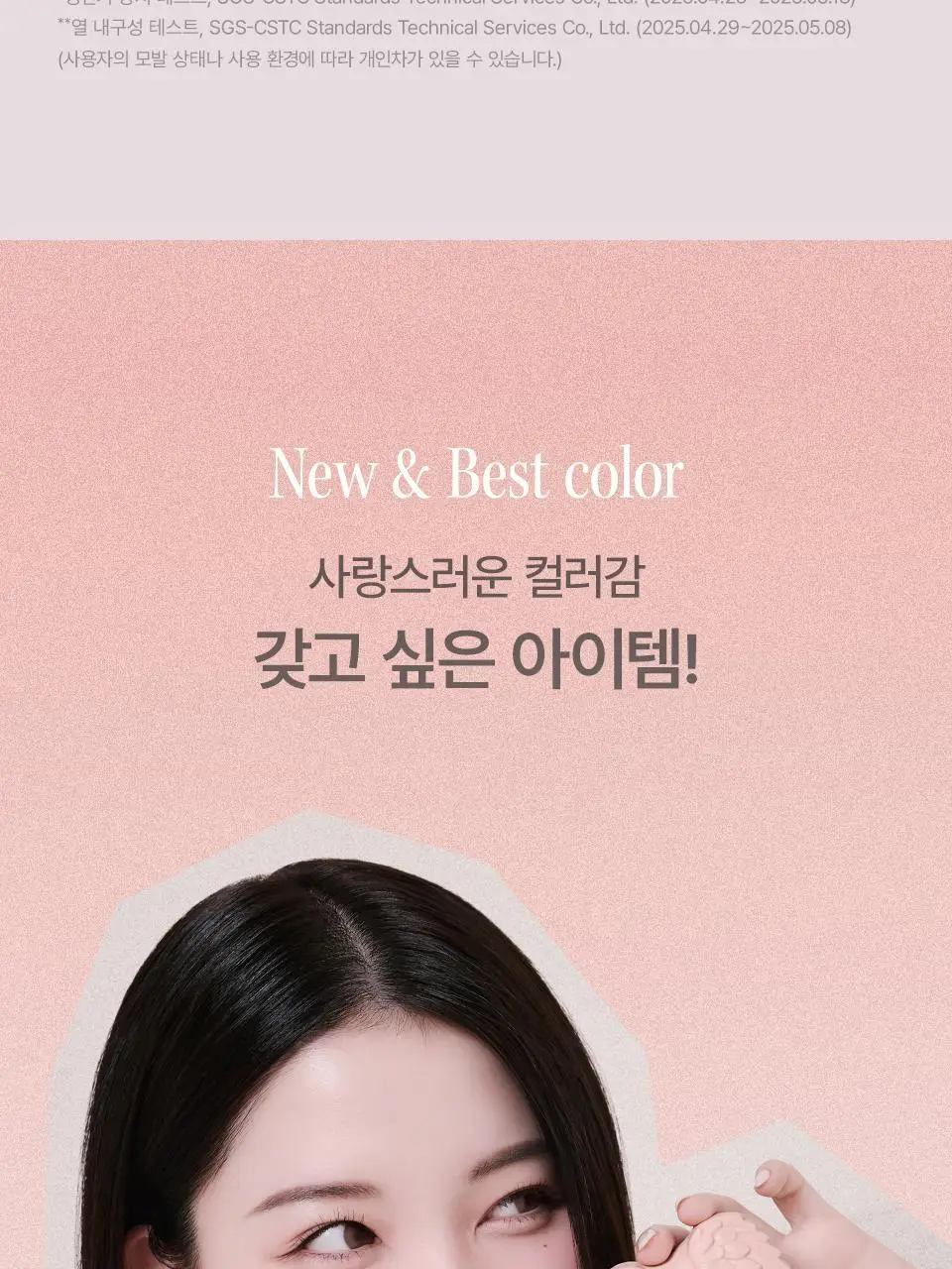 [잔망루피콜라보/데코참증정] 탱글엔젤 큐피드 브러쉬 단품/기획 상세페이지 23